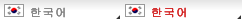 Korrea