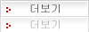 계속