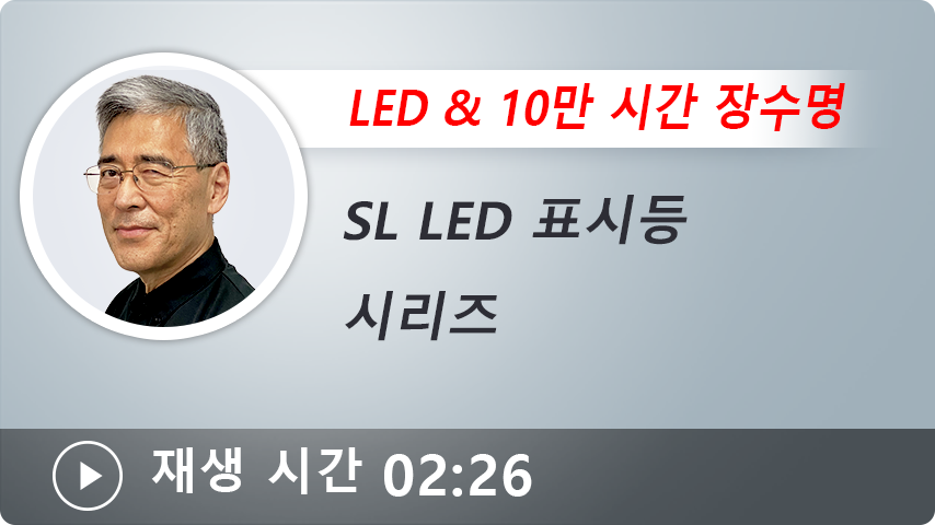 SL LED 표시등 시리즈
