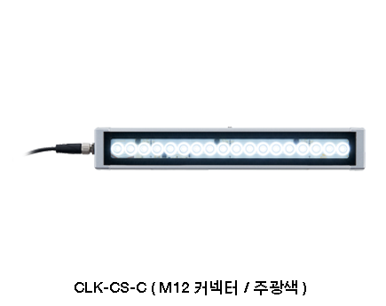 방수·내유  LED 작업등  CLK-02