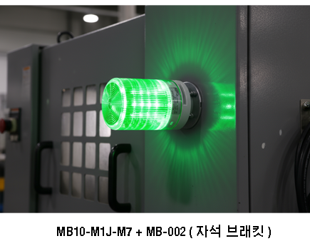 MB10 시리즈 전용 자석 브래킷 MB-002
