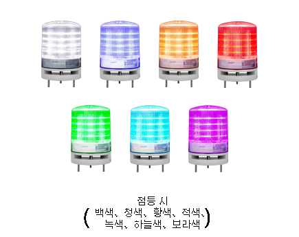 Φ100mm 멀티 컬러 다기능 경고등 MB10-M7