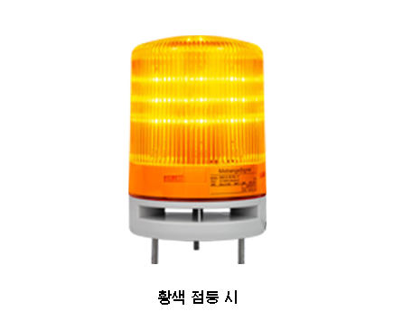 Φ100mm 단색 다기능 경고등 MB10