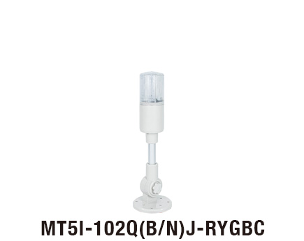 Φ55 mm 1단 멀티 컬러 (5색) 표시등 MT5I 1단