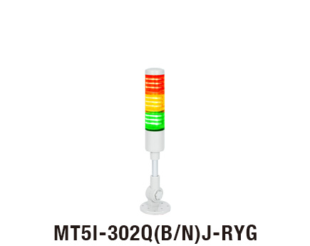 Φ55mm LED 시그널 타워 MT5I