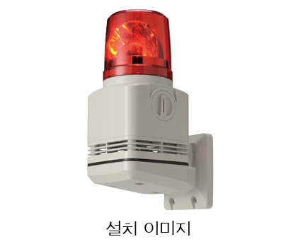 벽면 취부 브래킷 RF-001