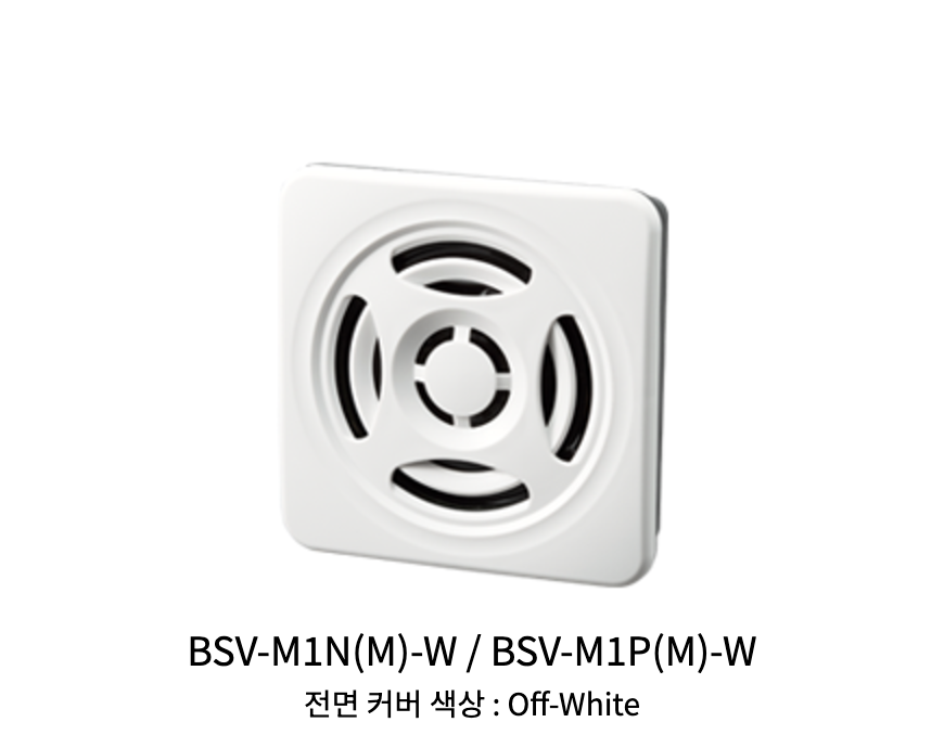 슬림형 음성 경보기 BSV
