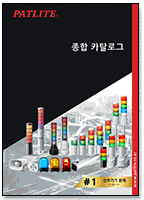 종합 카탈로그