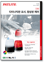 표시등<br>NE-A<br> <br> 