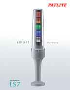 시그널 타워<br>LS7<br> <br> 