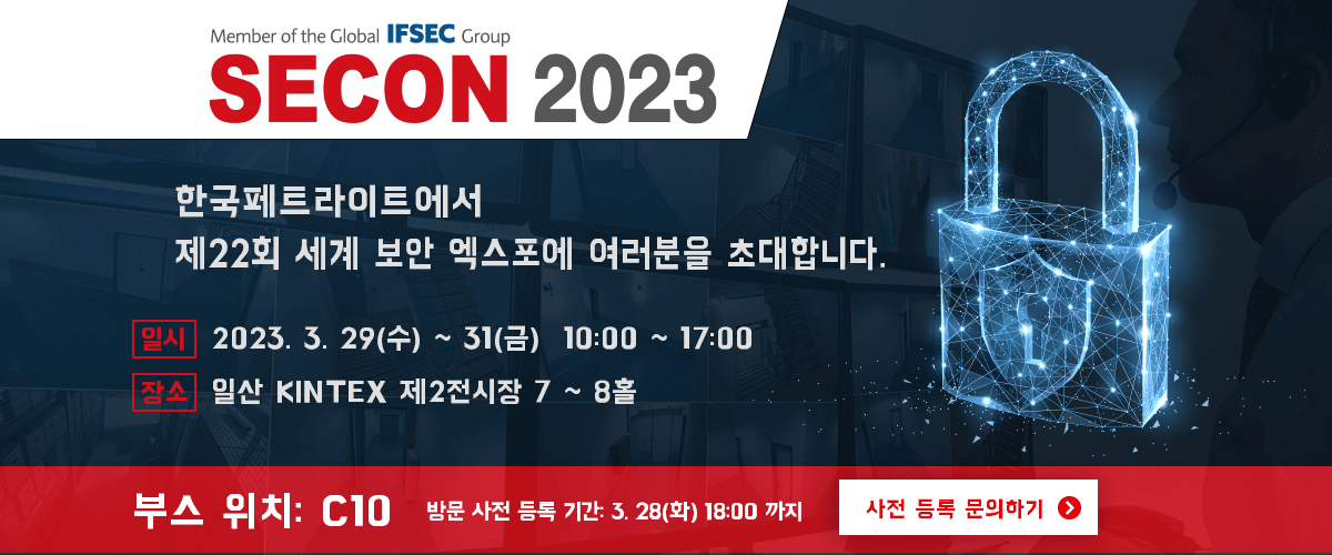 SECON2023