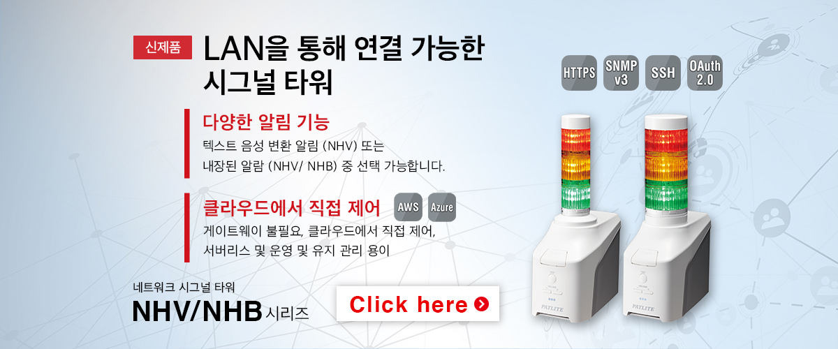 NHVNHB_kr