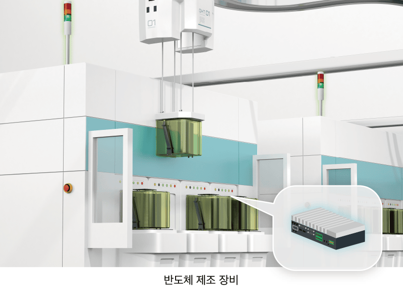 반도체 제조 장비