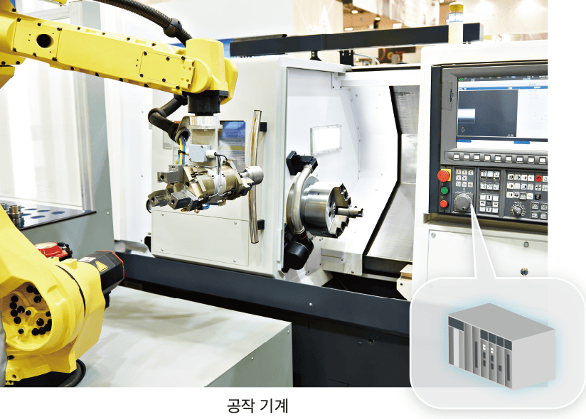 공작 기계