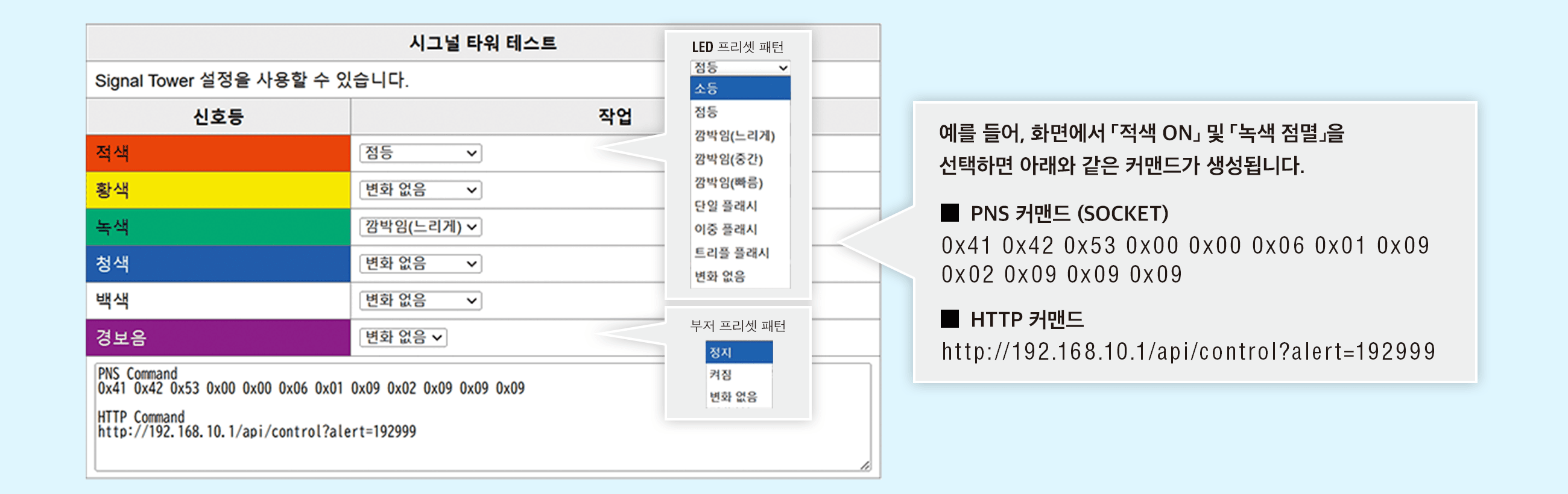 소프트웨어