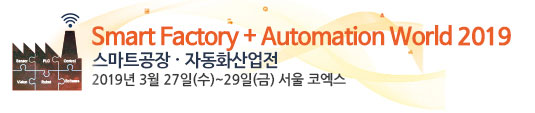 Smart Factory + Automation World 2019 Icon